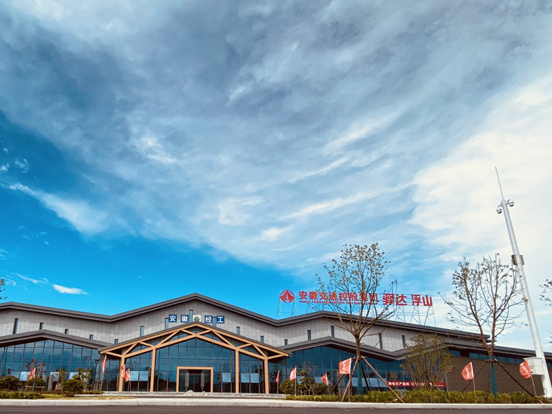 ?浮山服務區(qū)項目